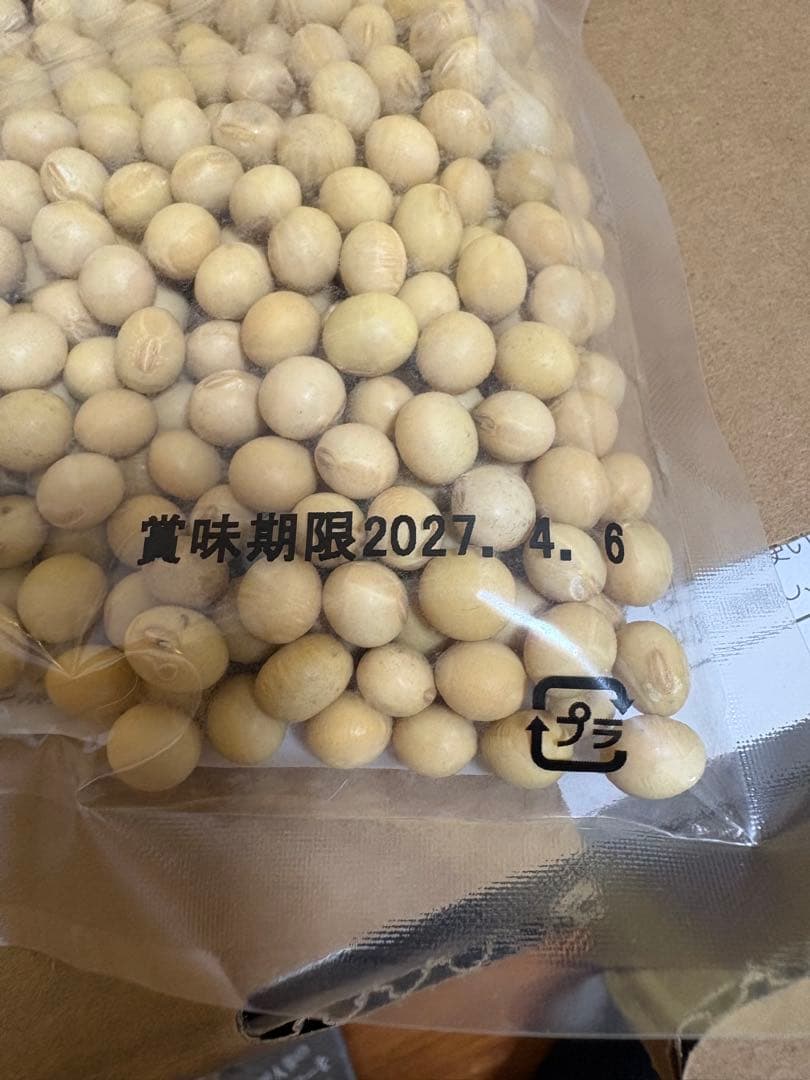 ‼️JlN★即購入歓迎‼️ソイリッチ 完全豆乳メーカー✨️