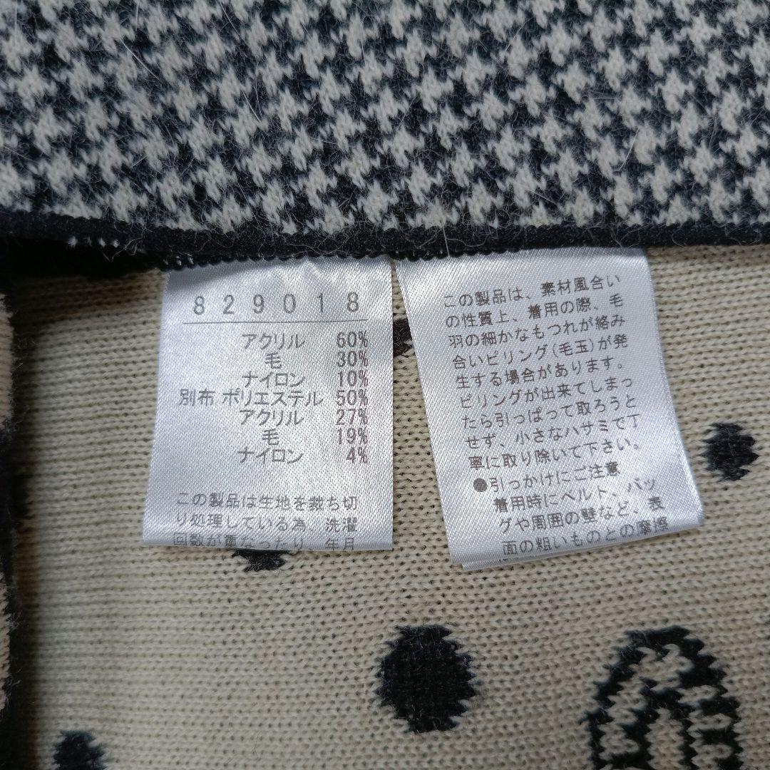 美品✨オレボレブラ　ビジュー ワッペン ブタさん柄ジャガードニット　セットアップ