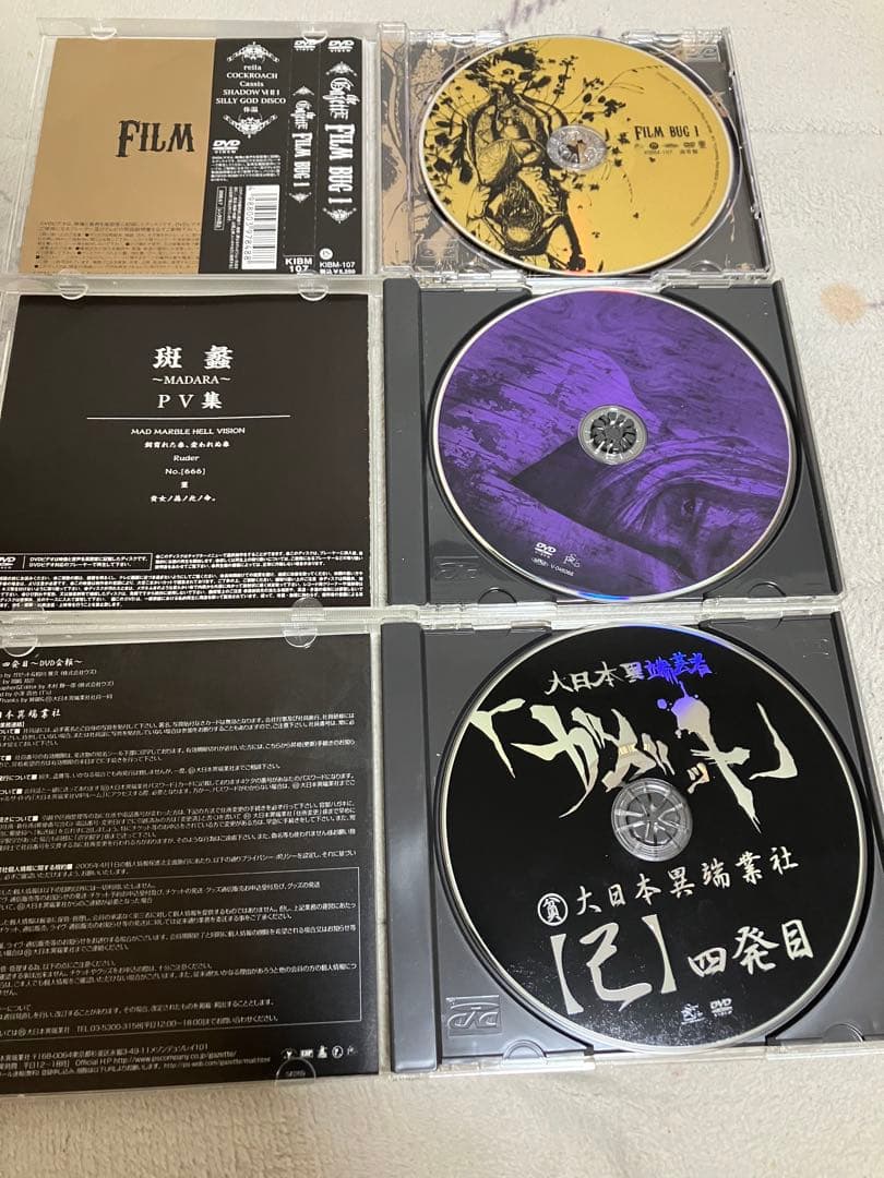 sandwich the Gazette ガゼット 初期DVDセット