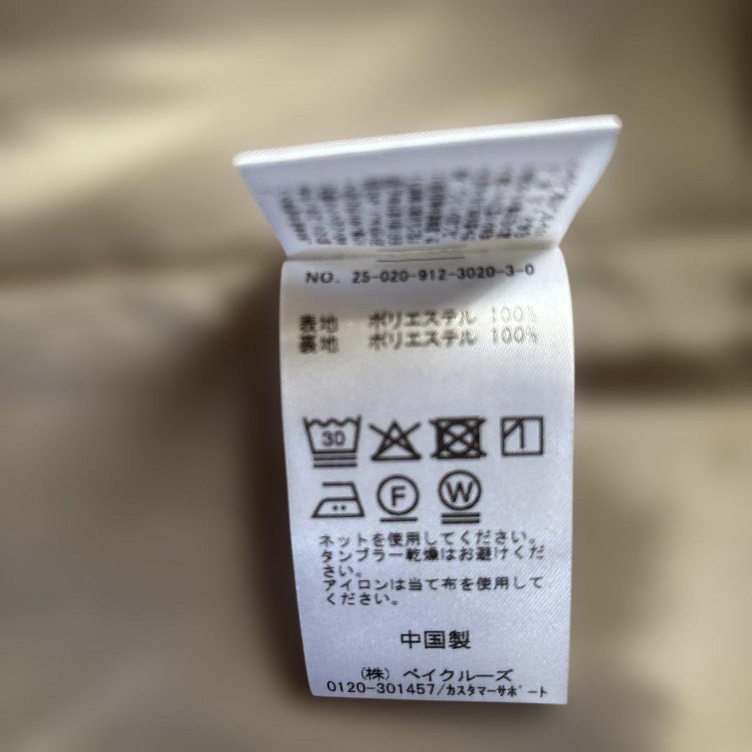 ベージュ ラグランスリーブ コート