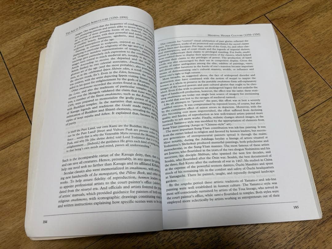 A History of Japan Blackwell 洋書