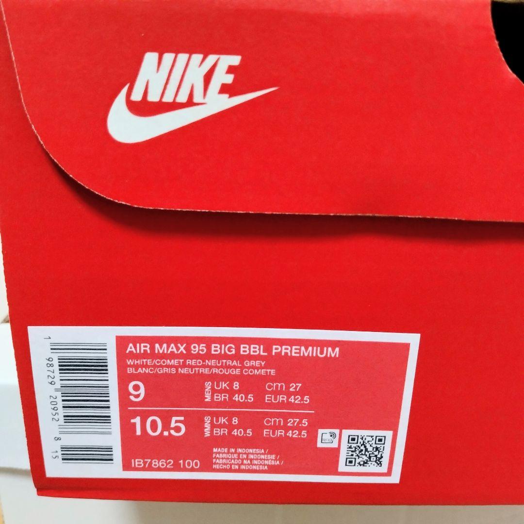 NIKE AIR MAX 95 BIG BUBBLE 27cm　赤　エアマックス
