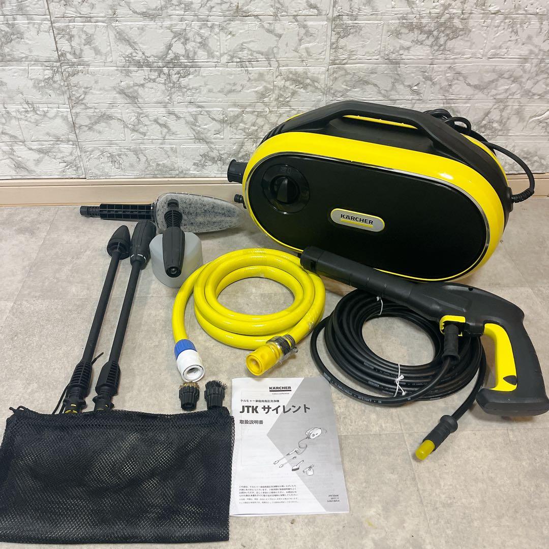 KARCHER ケルヒャーJTK サイレント 高圧洗浄機 【良品】