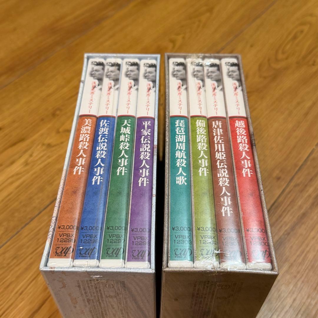 【未開封】浅見光彦ミステリー DVD-BOX Ⅰ & Ⅱ【セット販売】