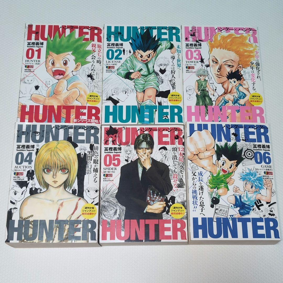 HUNTER×HUNTER 全巻セット コンビニ版 ハンターハンター