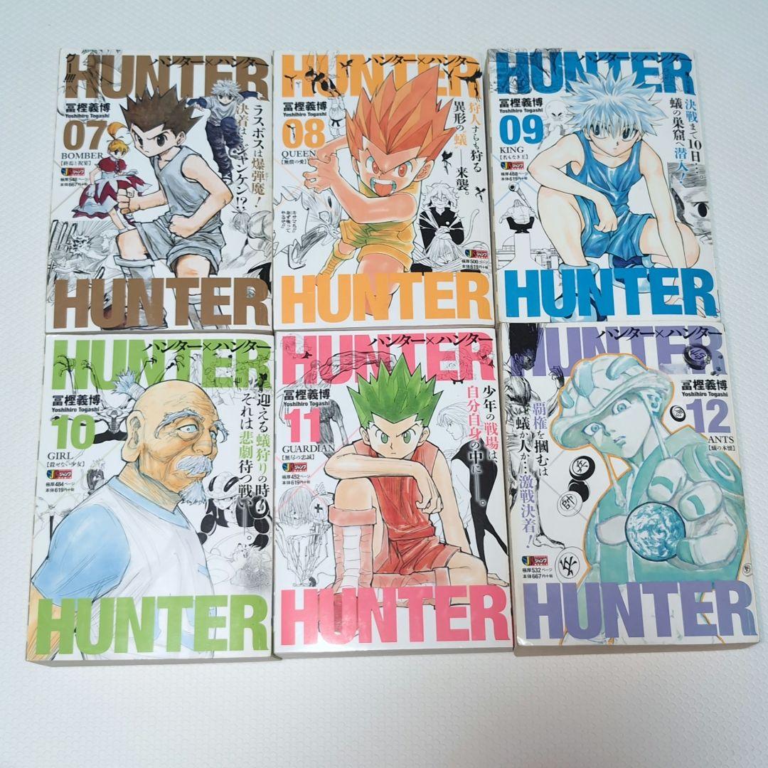 HUNTER×HUNTER 全巻セット コンビニ版 ハンターハンター