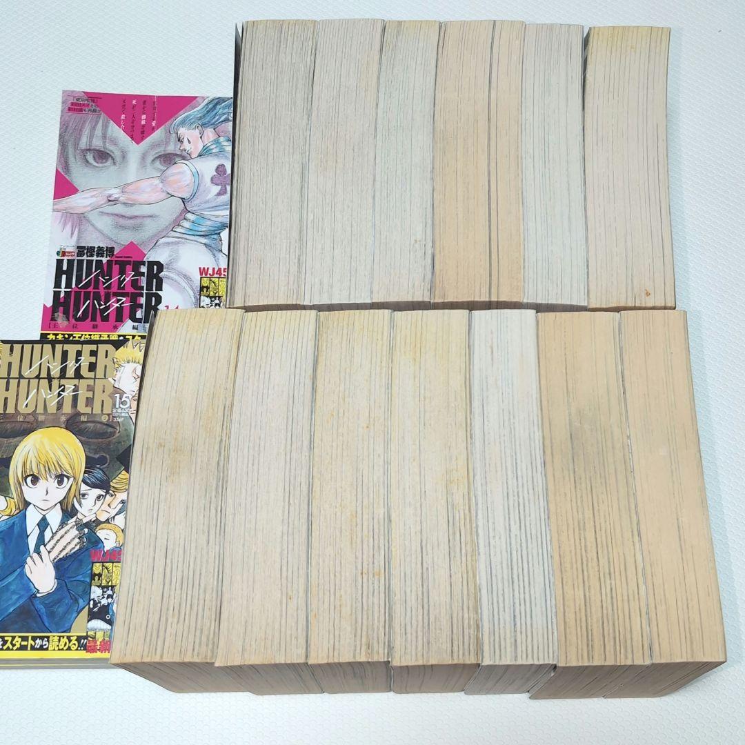 HUNTER×HUNTER 全巻セット コンビニ版 ハンターハンター