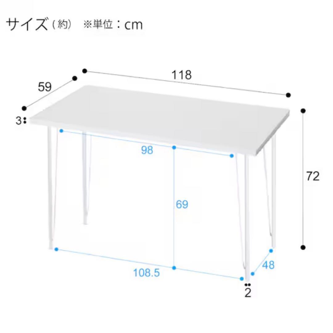 【美品・送料無料】ニトリ デスク 木目調ホワイト 幅118cm×奥行59cm