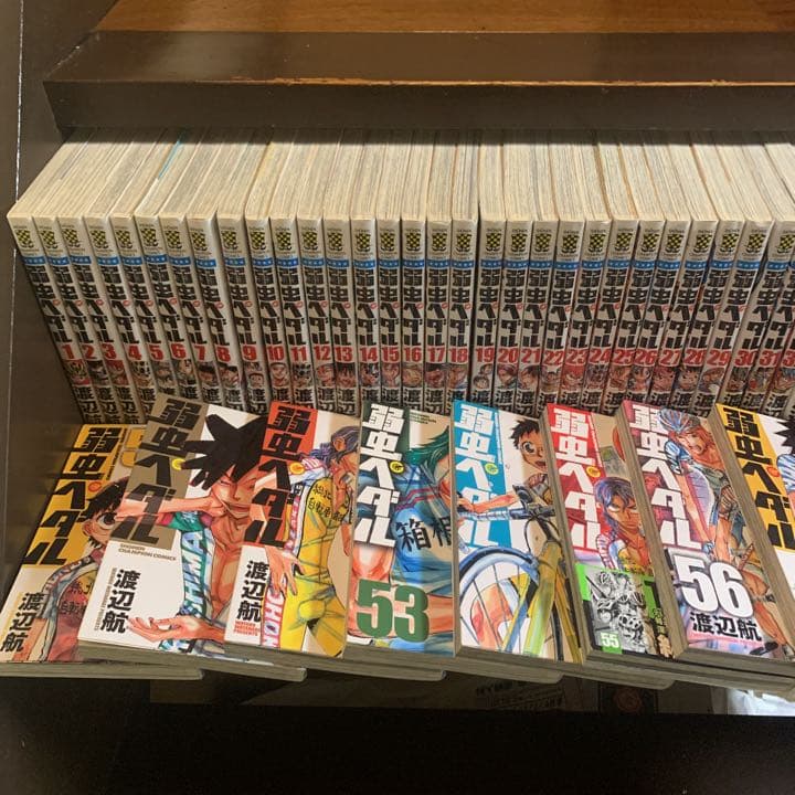 弱虫ペダル1〜60巻セット 漫画　クリアブックカバー付き！
