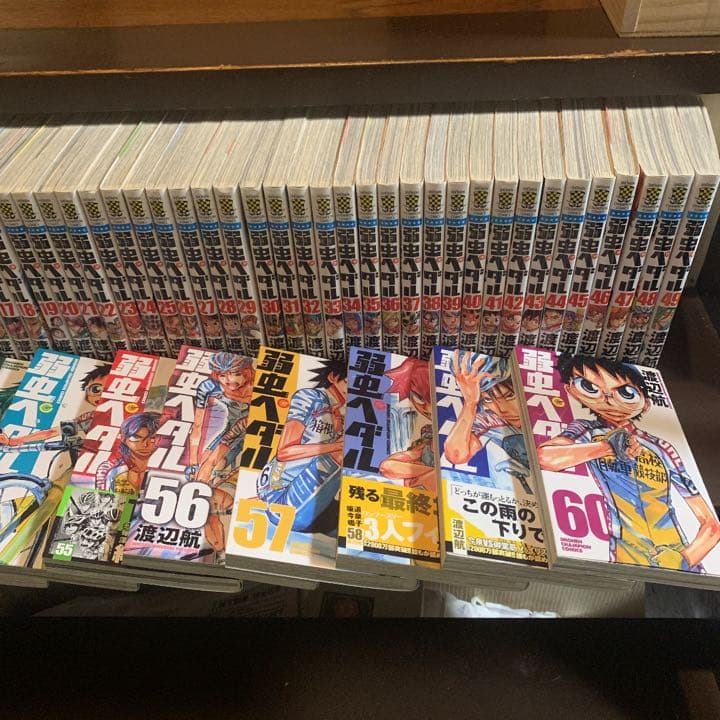 弱虫ペダル1〜60巻セット 漫画　クリアブックカバー付き！