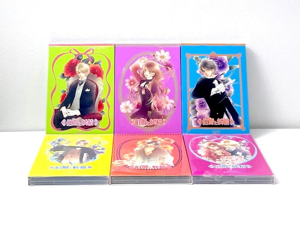美品 廃盤 DVD 伯爵と妖精 初回限定版 全6巻セット 初回限定特典付き