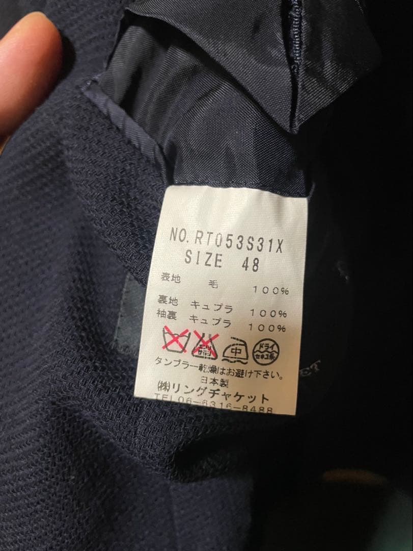 RING JACKET ネイビー ダブルブレストジャケット