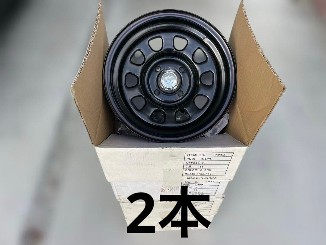 ★【新品】 鉄チンホイール 13㌅×5.5J PCD100 オフセット±0 2本