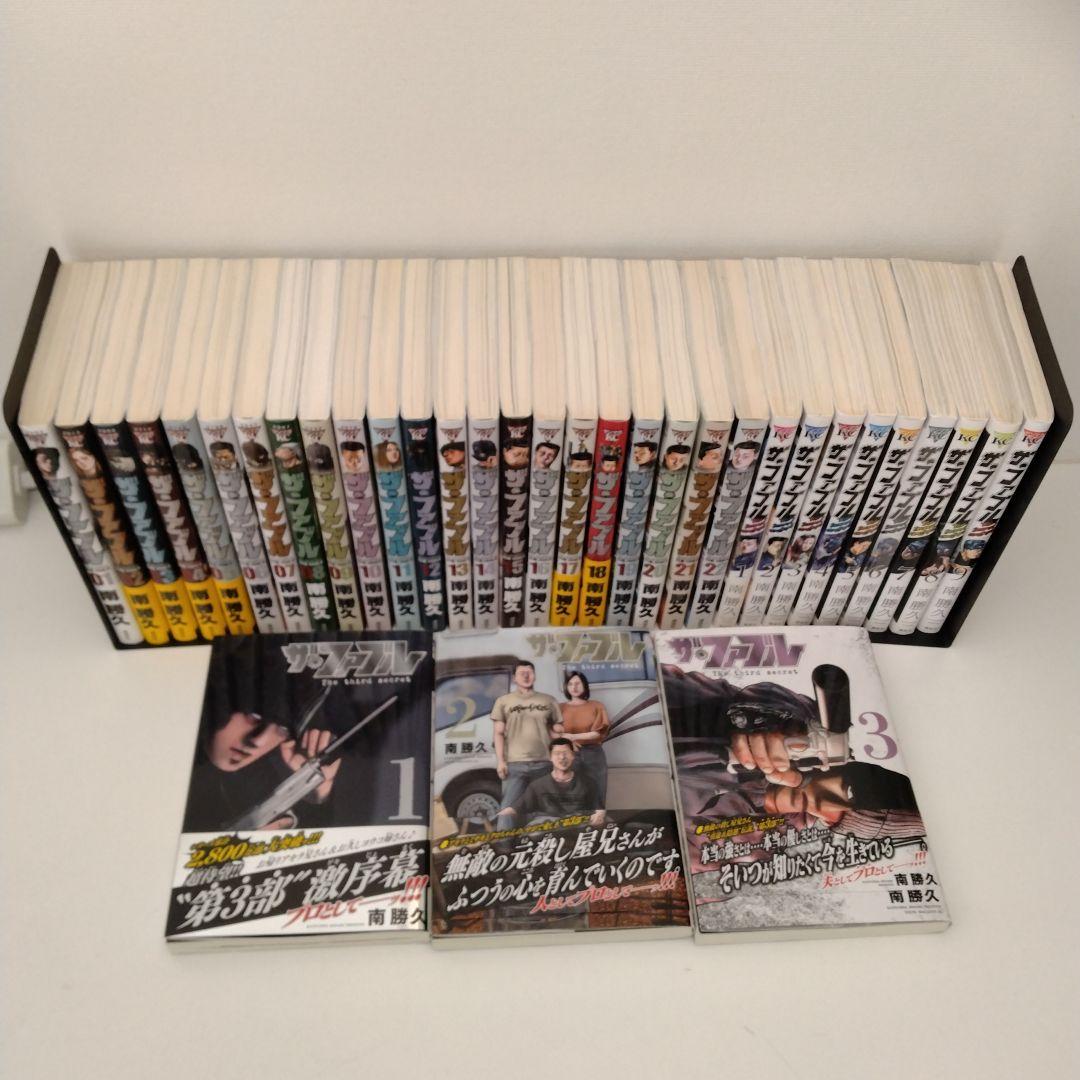 【1冊新品★全34冊】ザ・ファブル 全22巻➕️セカンド全9巻➕️サード1-3巻
