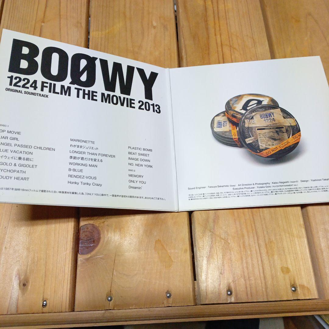 邦楽 BOOWY