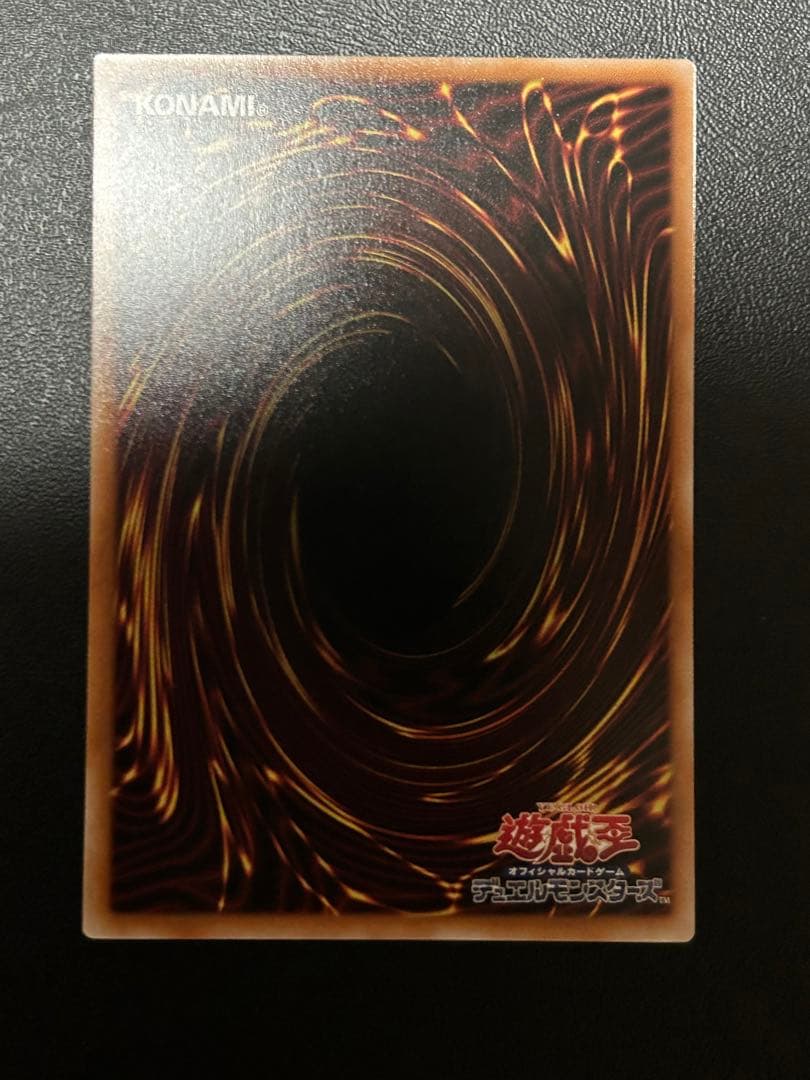調和ノ天球竜 フィドラウリスハルモニア シークレット シク
