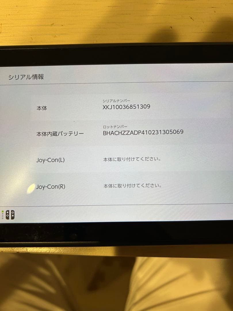 【ジャンク扱い】Nintendo Switch