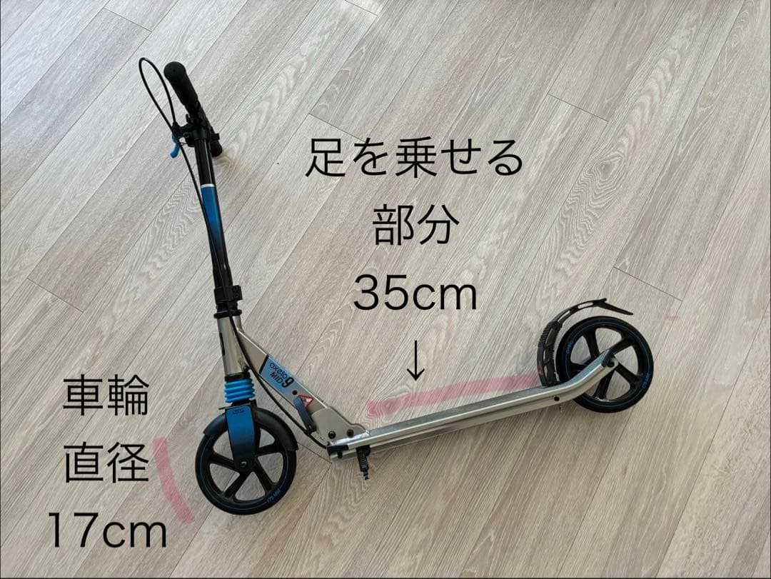 3段階調整オクセロOxeloキックスケーター耐荷重100kgサスペンション付き