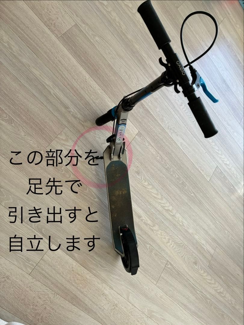 3段階調整オクセロOxeloキックスケーター耐荷重100kgサスペンション付き
