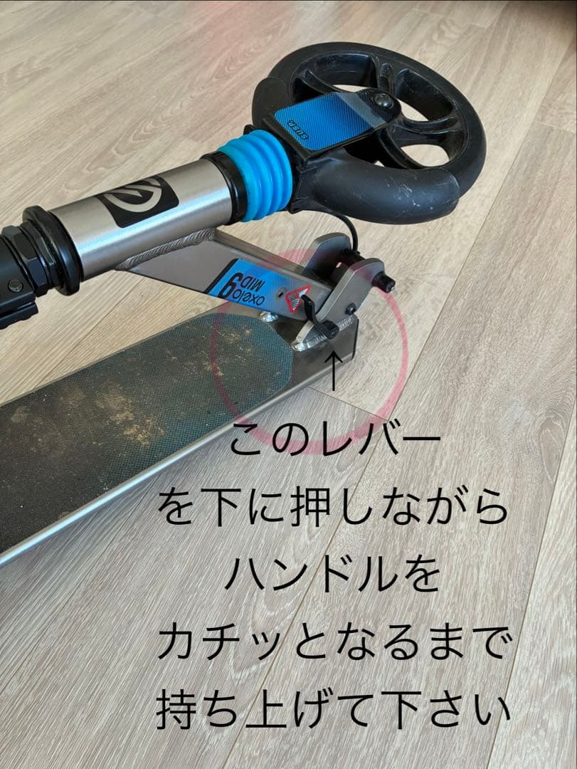 3段階調整オクセロOxeloキックスケーター耐荷重100kgサスペンション付き