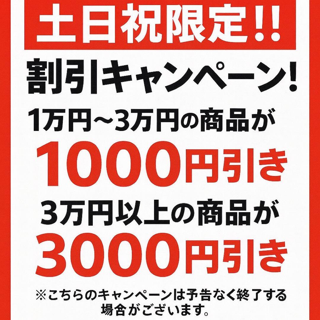 【✨配送設置無料！】00002 SHARP 137ℓ冷蔵庫