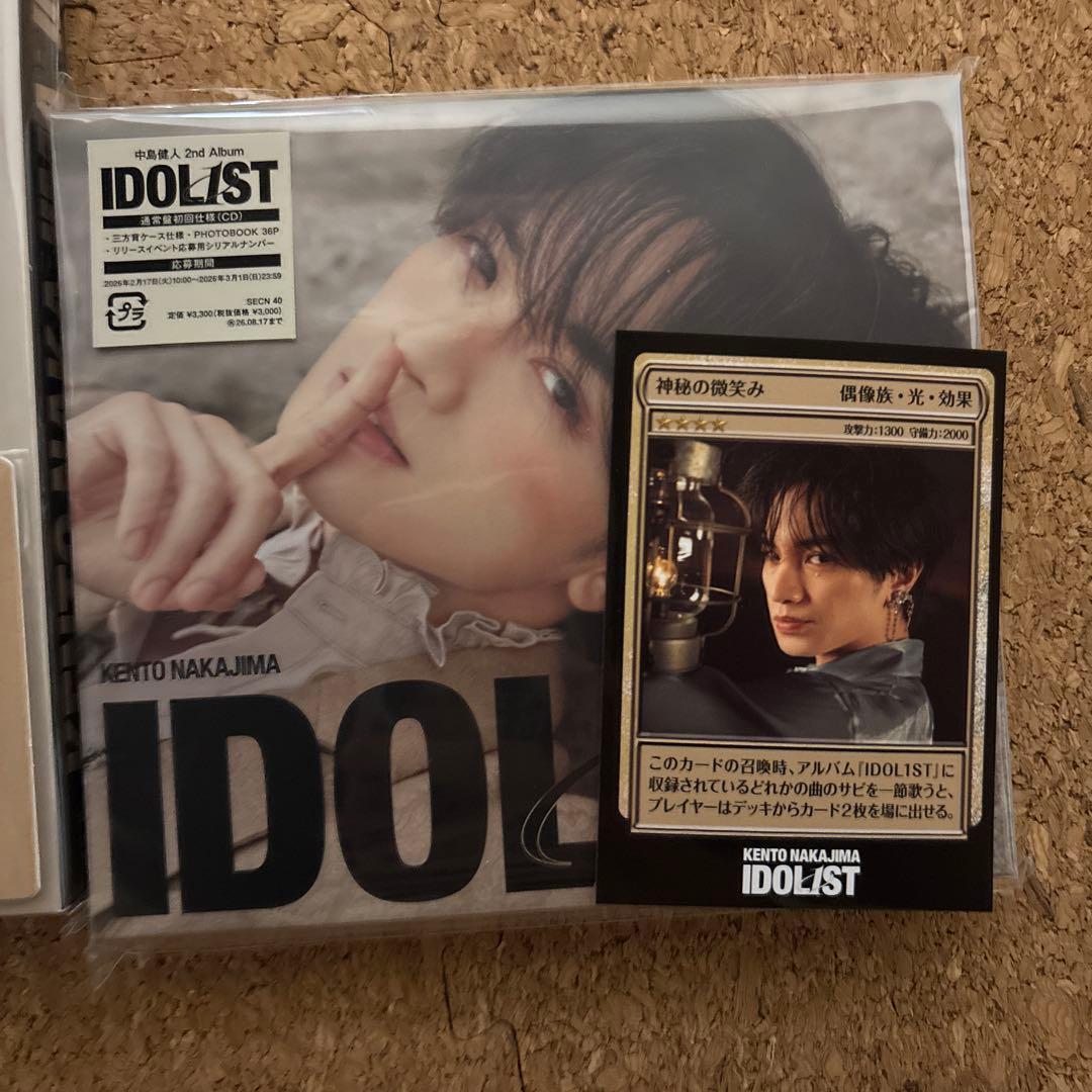中島健人　IDOL1ST 3形態 特典付き　Blu-ray