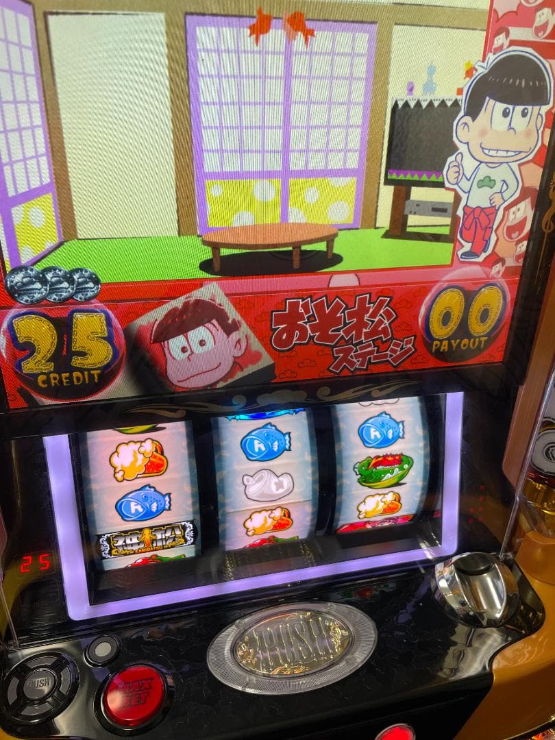 S*y様 パチスロおそ松さん ～驚～ 実機 パチスロ スロット 不要機付