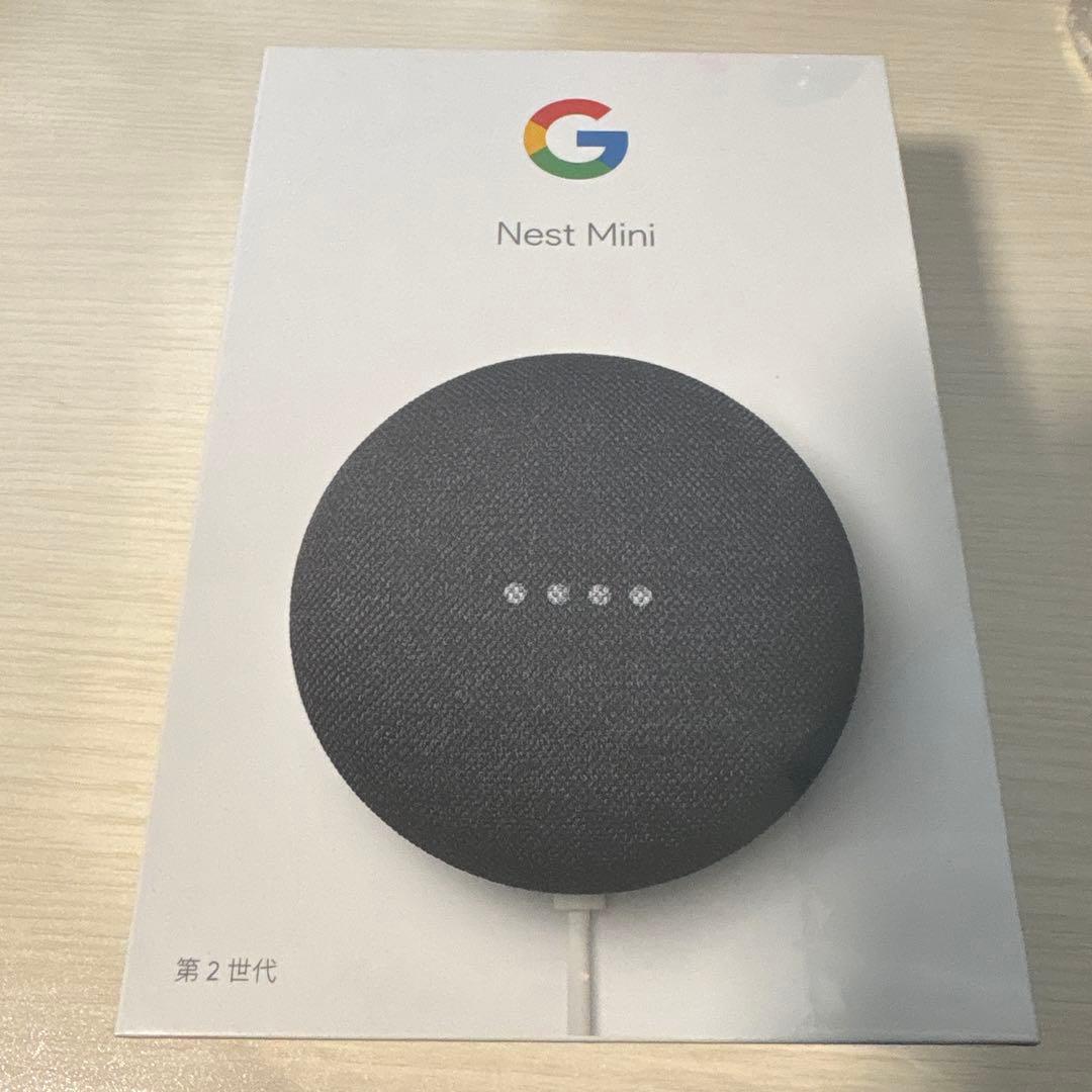 【未開封品】Google Nest Mini チャコールと白
