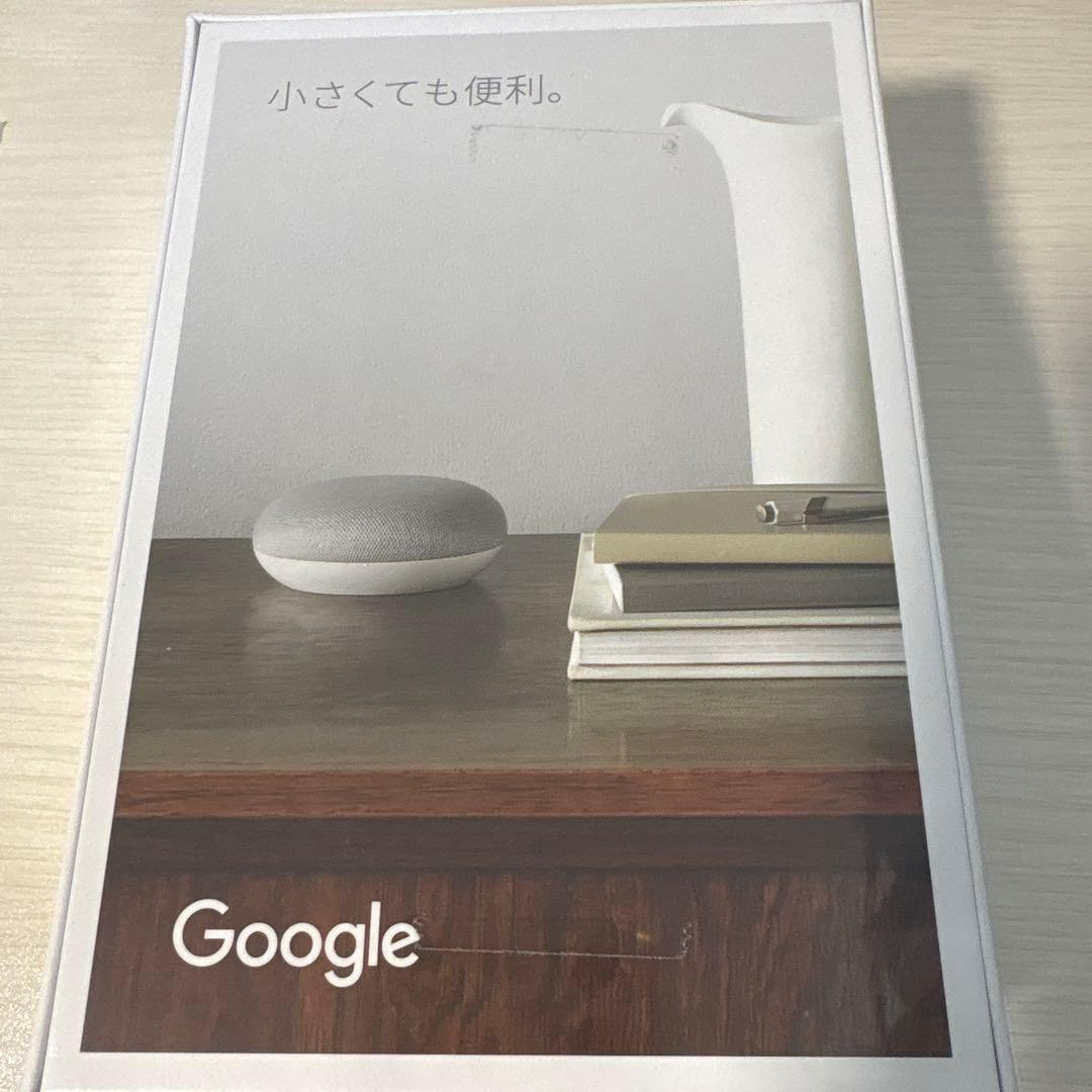 【未開封品】Google Nest Mini チャコールと白