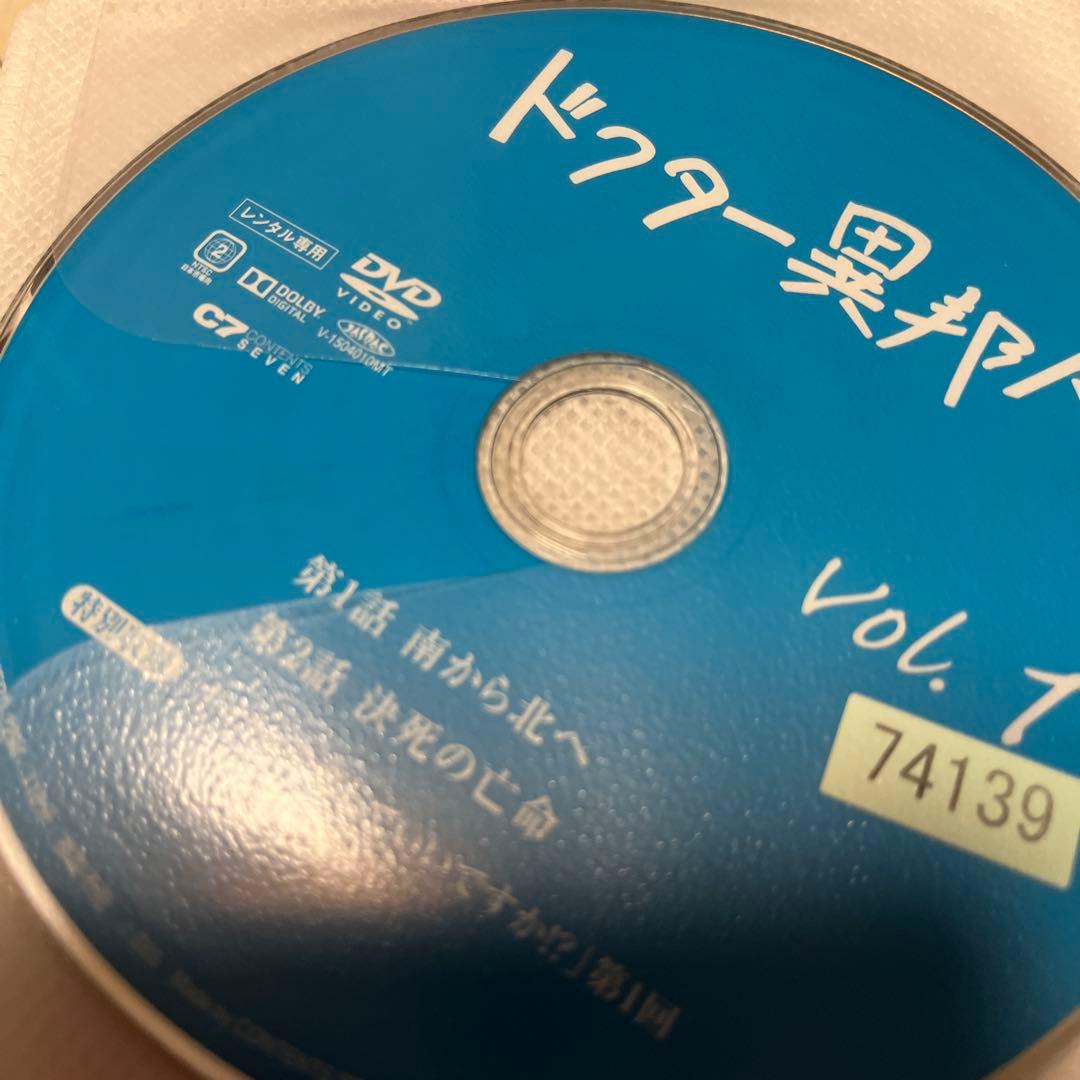 韓国ドラマ《ドクター異邦人》【全話】【日本語吹き替え版】【レンタル落ちDVD】