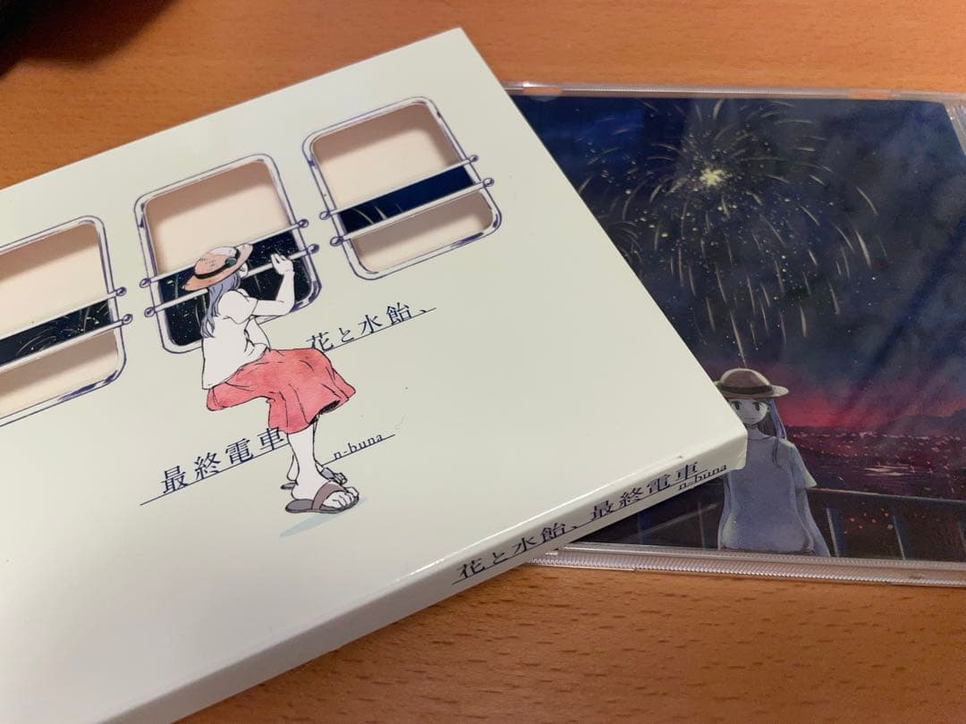 花と水飴,最終電車 n-buna ボカロ CD 初回限定