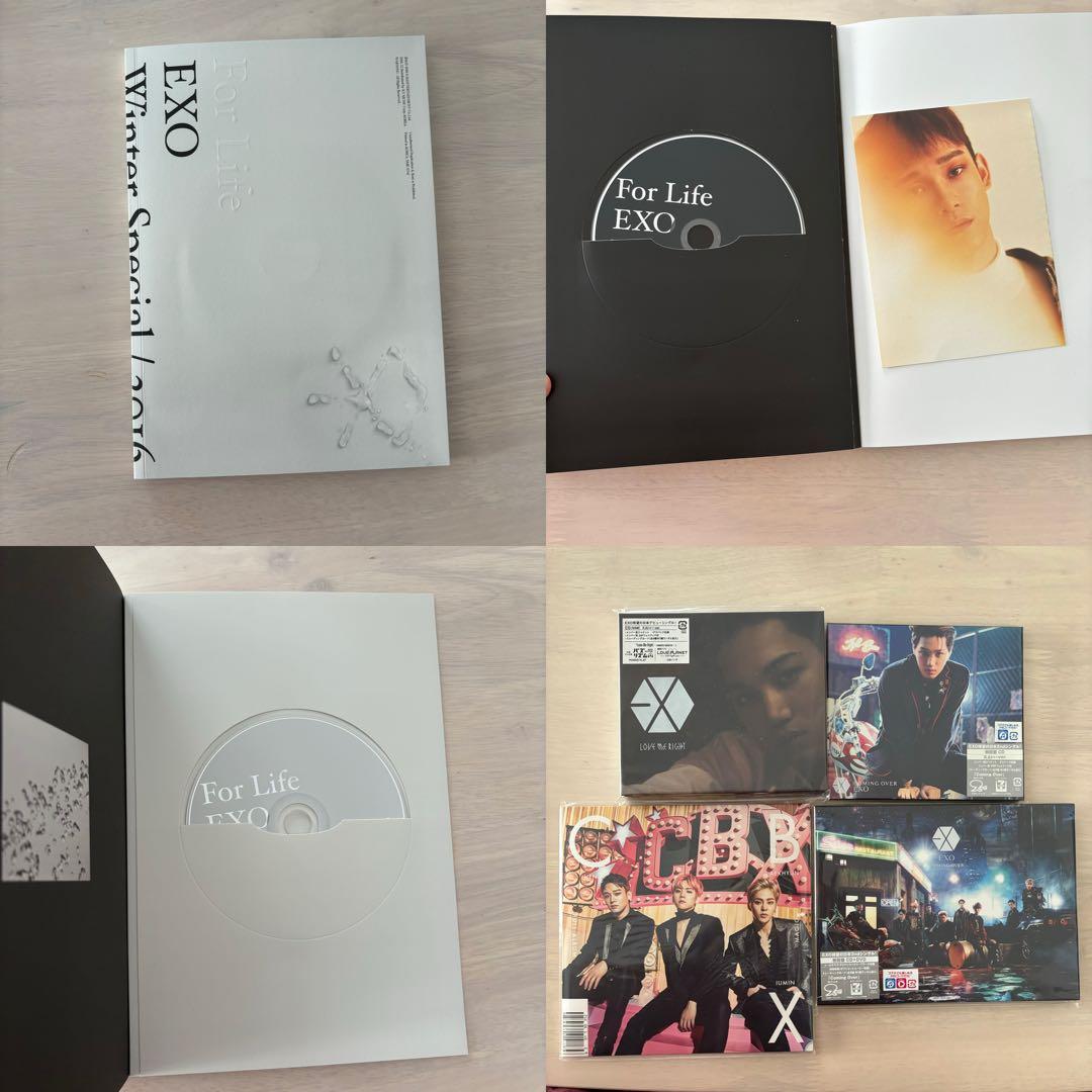 EXO CD まとめ売り