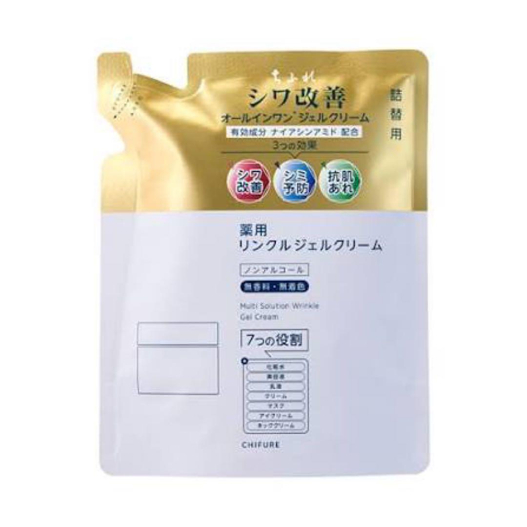 チューリップ 