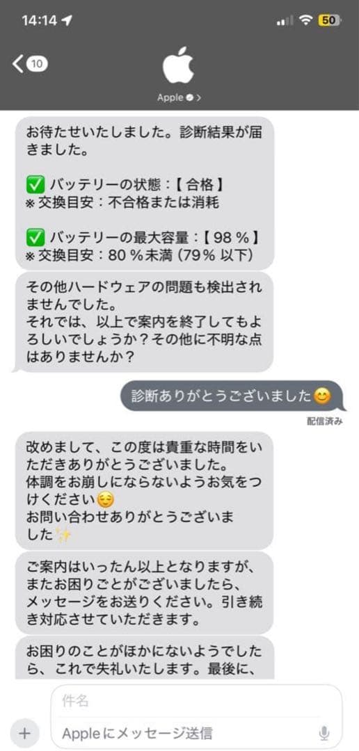 iPad mini (第5世代) Wi-Fi シルバー