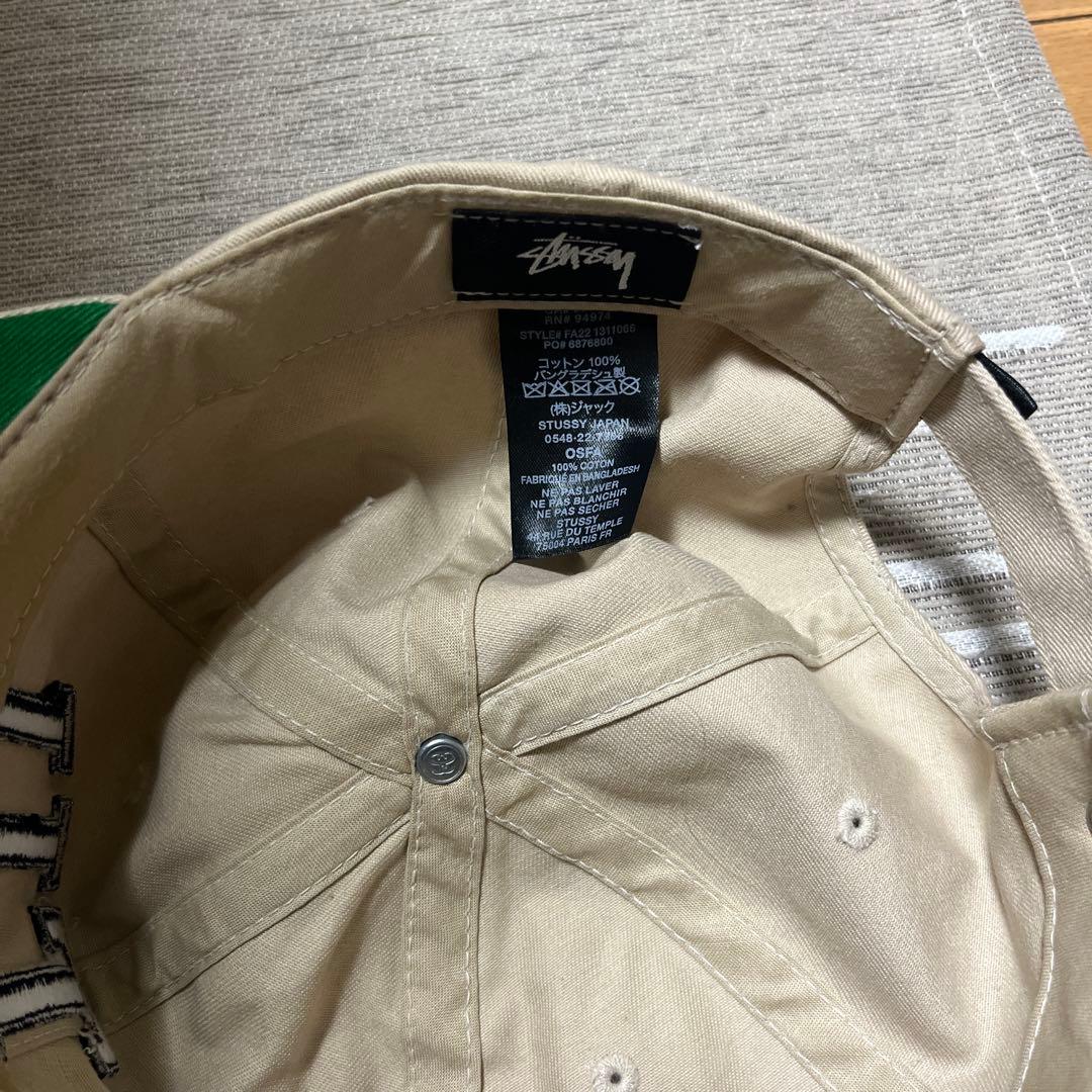 Stussy STUロゴ ベージュキャップ
