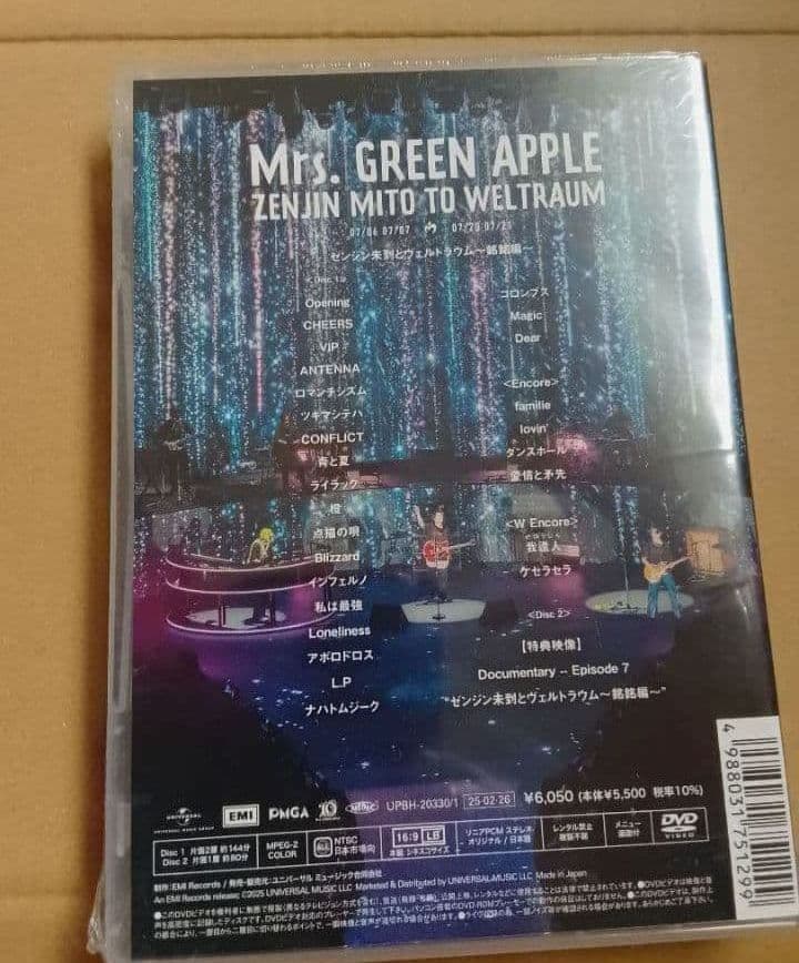 新品未開封 ゼンジン未到とヴェルトラウム 銘銘編 DVD