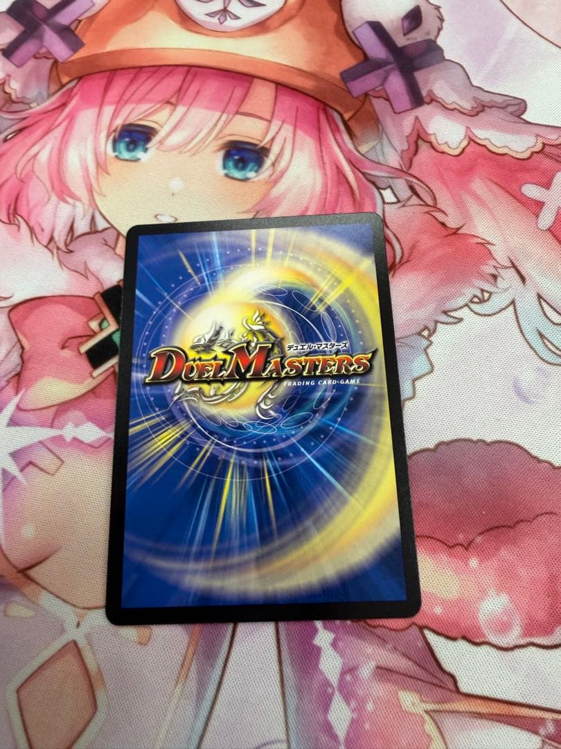 ブルーインパルス/真実を見極めよ、ジョニー！ ブルーインパルス 金トレジャー