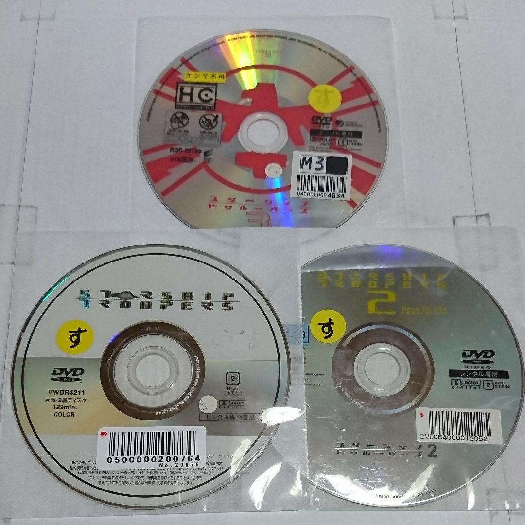スターシップ・トゥルーパーズ1～3+クロニクルズ全8巻 DVD全11巻セット