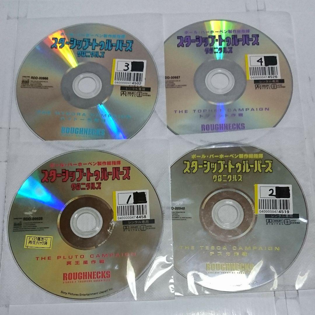 スターシップ・トゥルーパーズ1～3+クロニクルズ全8巻 DVD全11巻セット