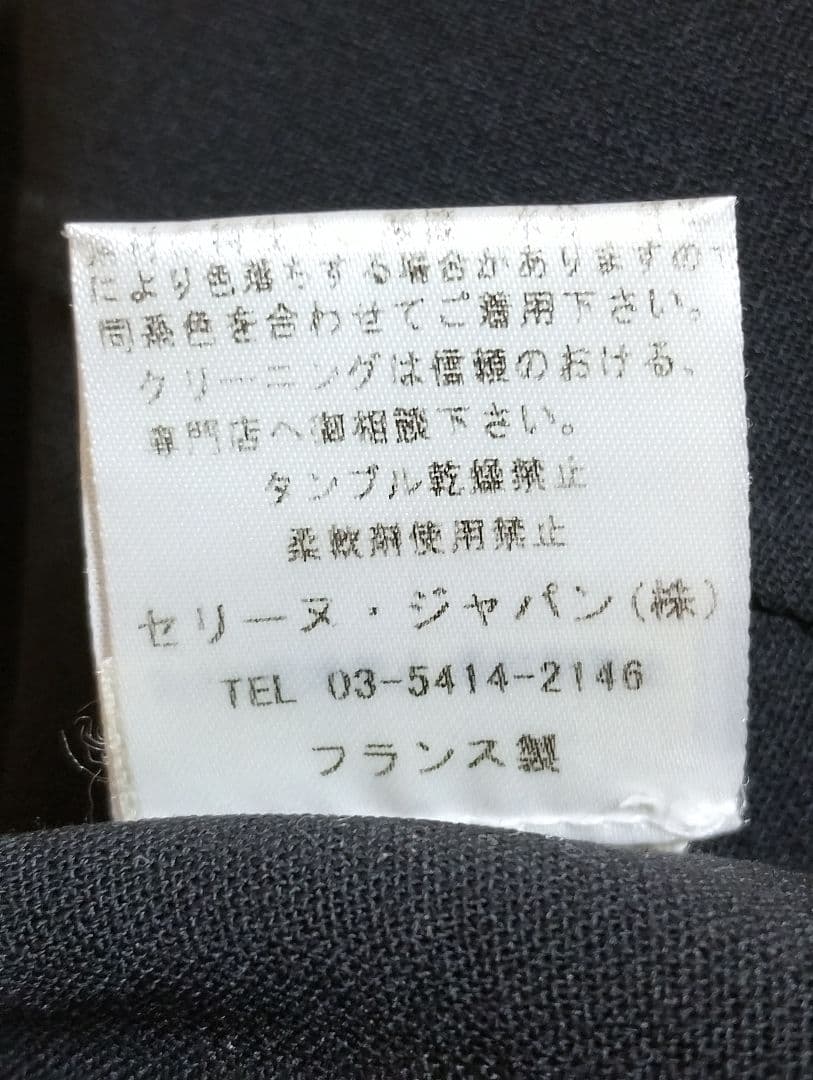 CELINEブルゾン