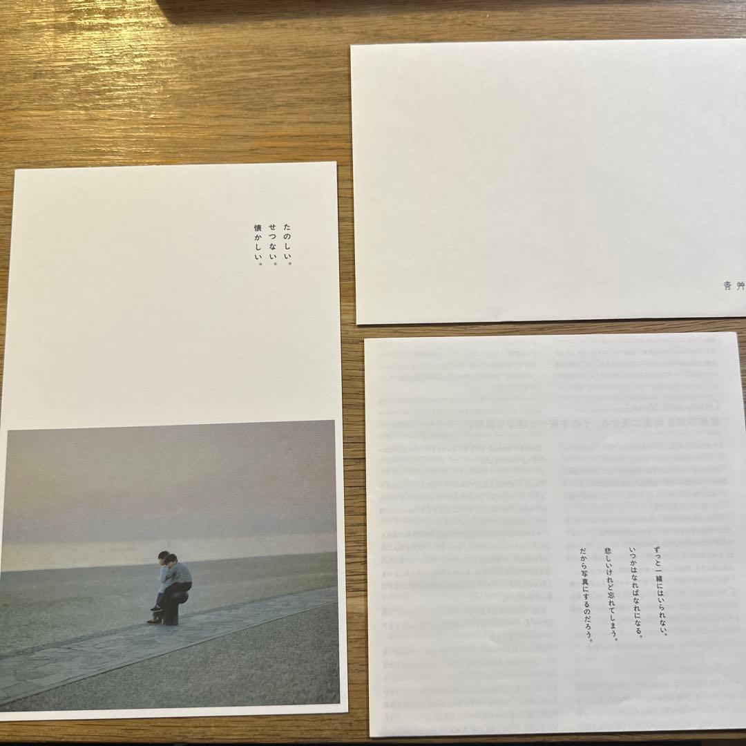 o*i様 【美品】濱田英明 写真集「Haru and Mina」初版本