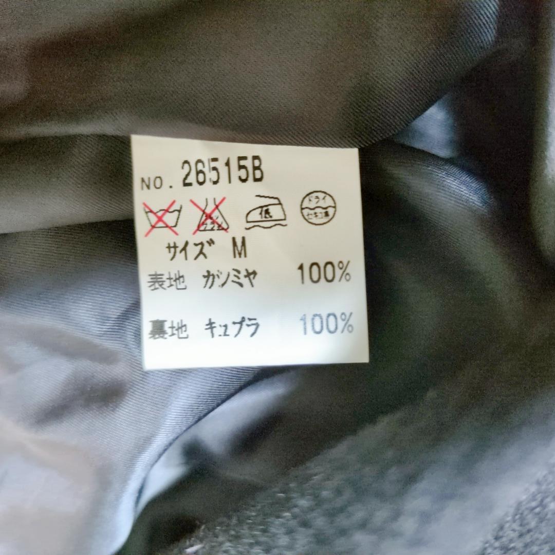 カシミヤ100% マシェリ ロングコート 黒 MACHERIE Mサイズ 美品