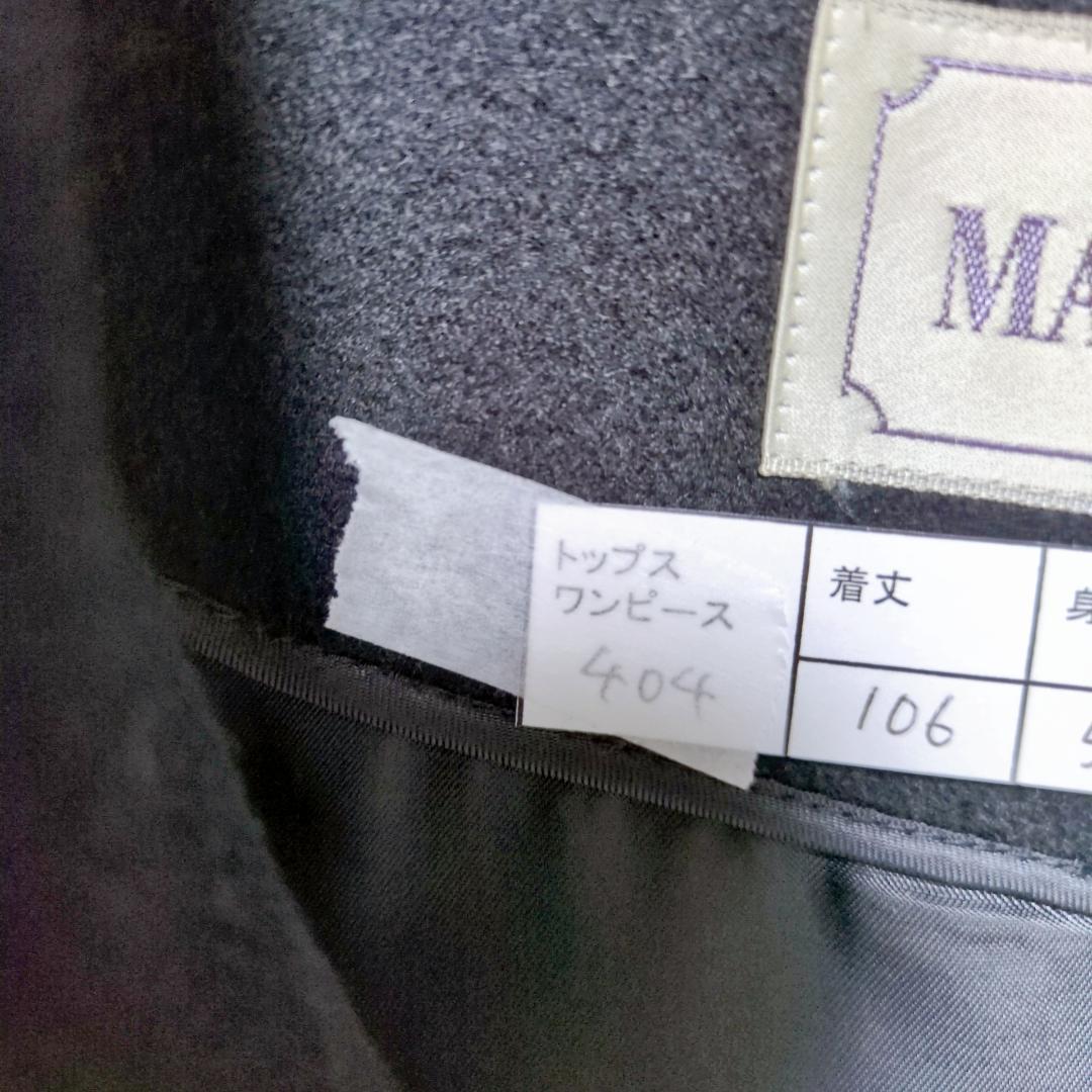カシミヤ100% マシェリ ロングコート 黒 MACHERIE Mサイズ 美品