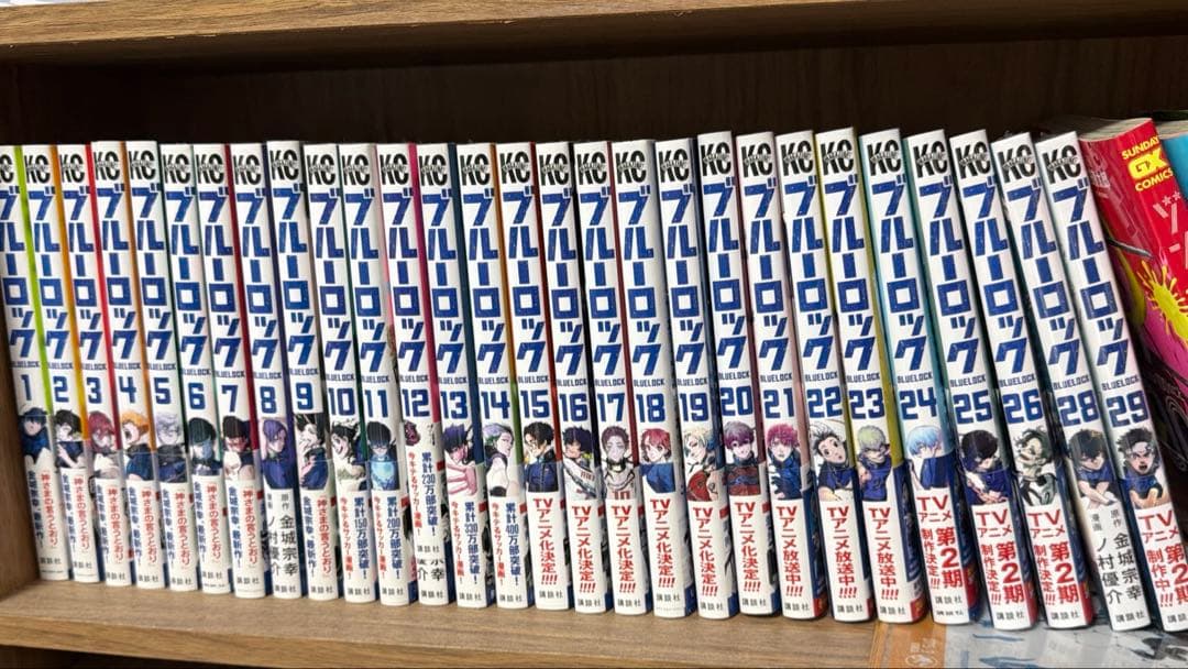 ブルーロック 1～29巻 27巻以外