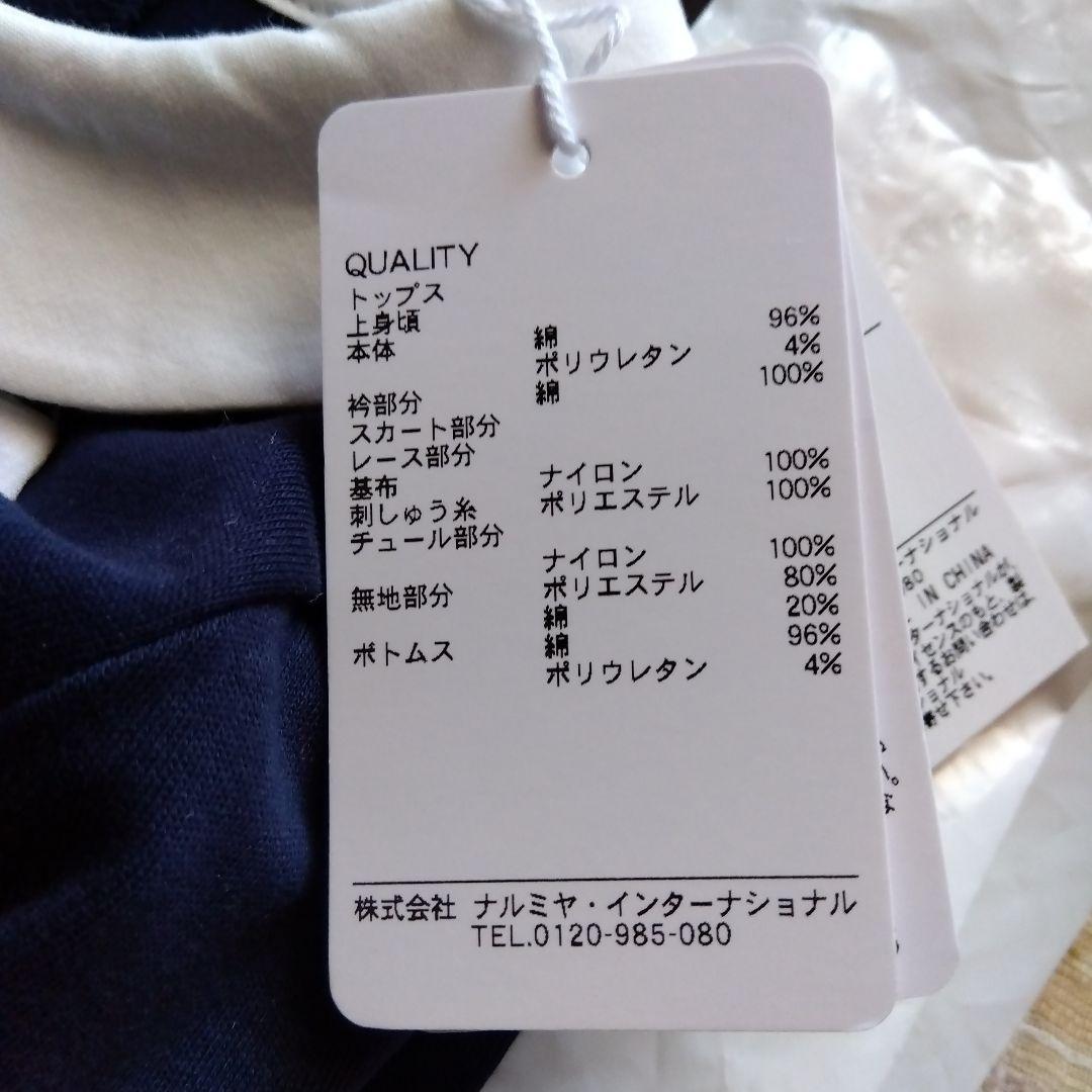 ボウレ−スドッキングワンピ−ス