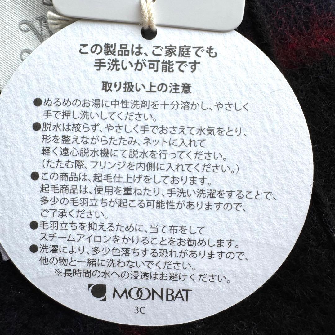 ★新品★ヴィヴィアンウエストウッド　洗えるウール１００％　大判ストール　チェック