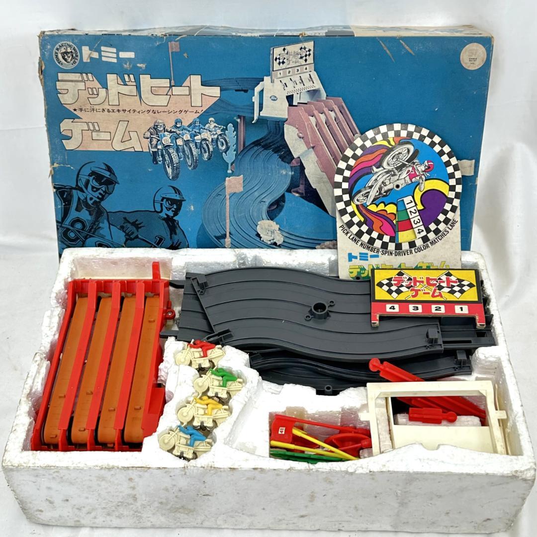 昭和レトロ 初代 人生ゲーム 他 ボードゲーム コレクション