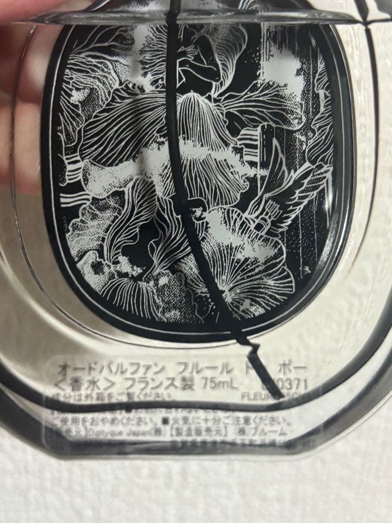 Diptyque フルールドゥポー