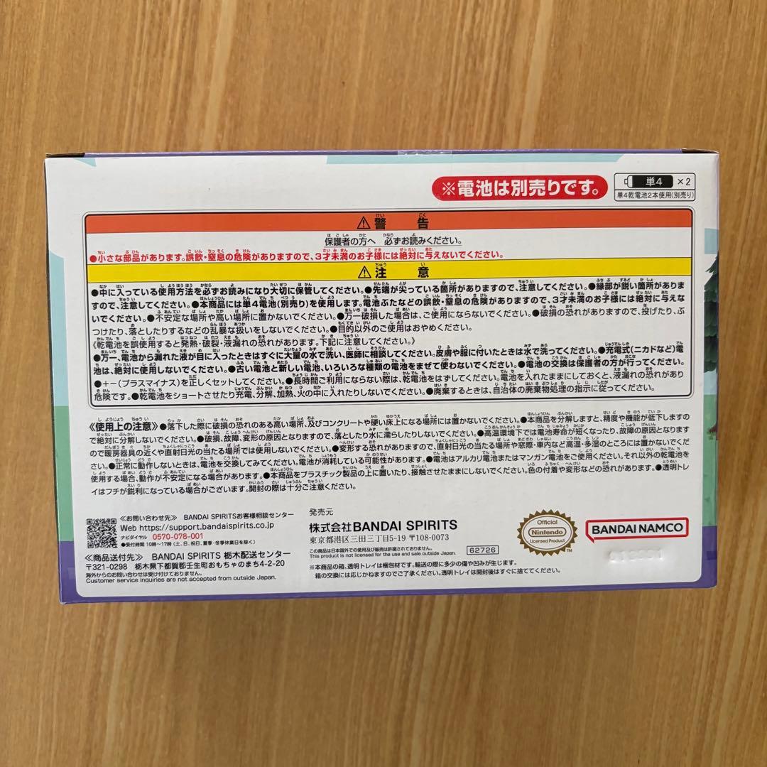 一番くじ あつ森 ラストワン賞 つぶきち＆まめきち アラーム時計