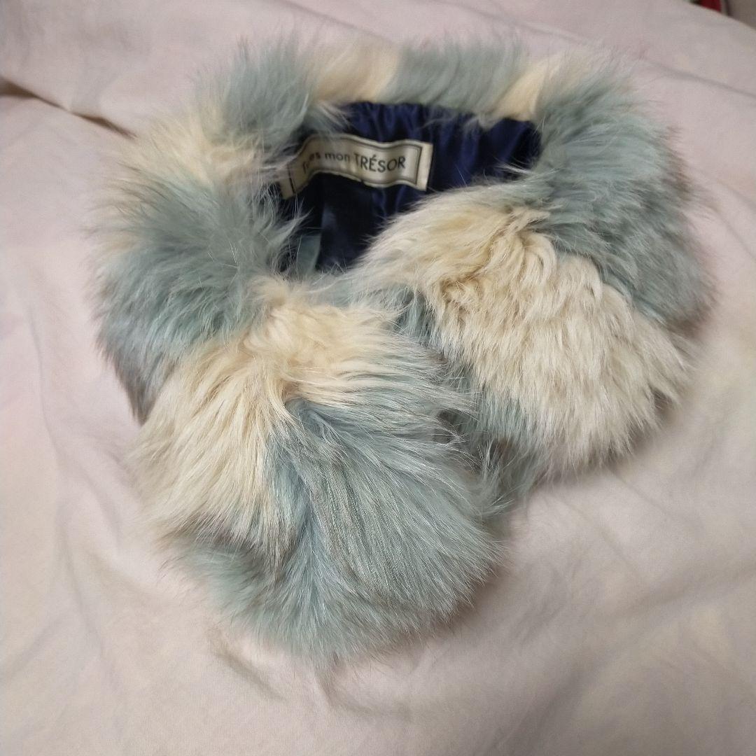 Tu es mon TRESOR ファーティペット ブルー